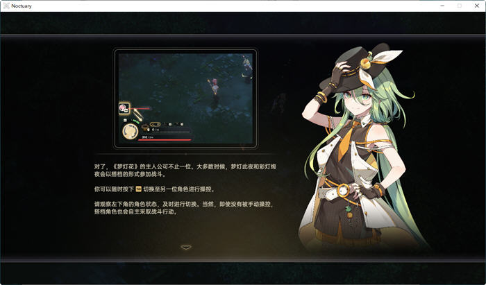 梦灯花 ver1.0.0 官方中文语音版 AVG+RPG游戏 9G