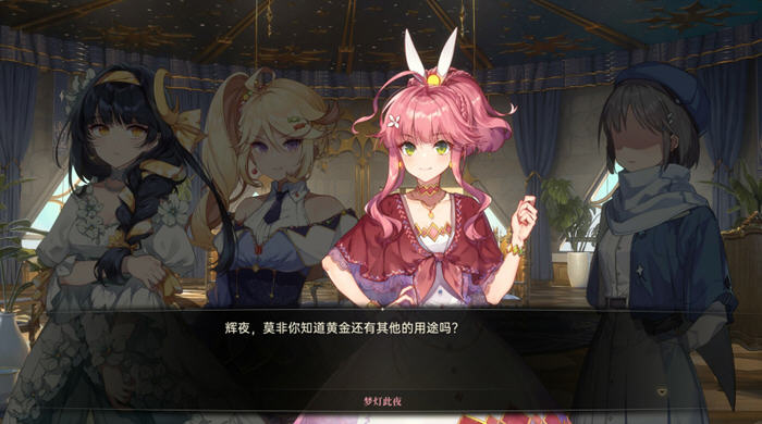 梦灯花 ver1.0.0 官方中文语音版 AVG+RPG游戏 9G