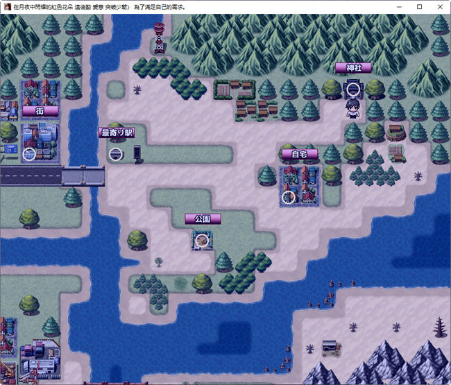 月夜光輝赤之华 AI汉化动作验证版 RPG游戏 800M