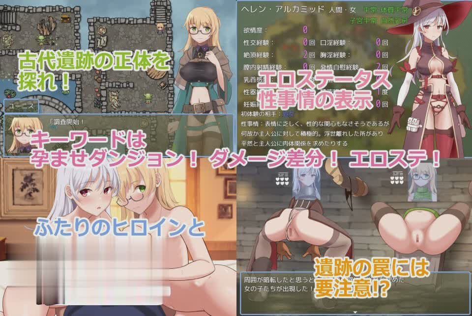 [RPG汉化NTR]锈蚀地下城V1.0s AI汉化版+全CG存档[新汉化]