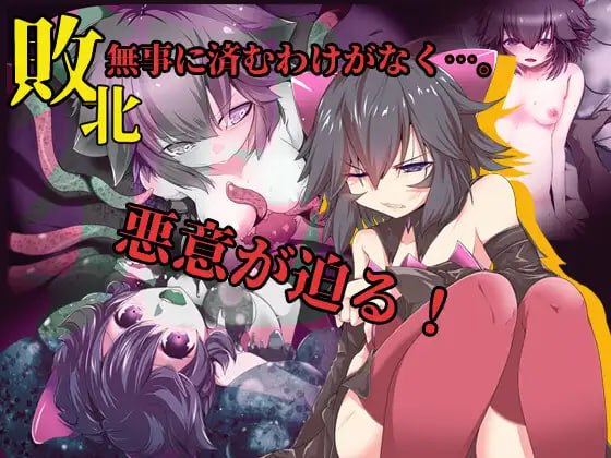 【RPGPC】魔法少女黑猫 魔法少女ブラックキティ v1.11 AI汉化 云翻汉化版
