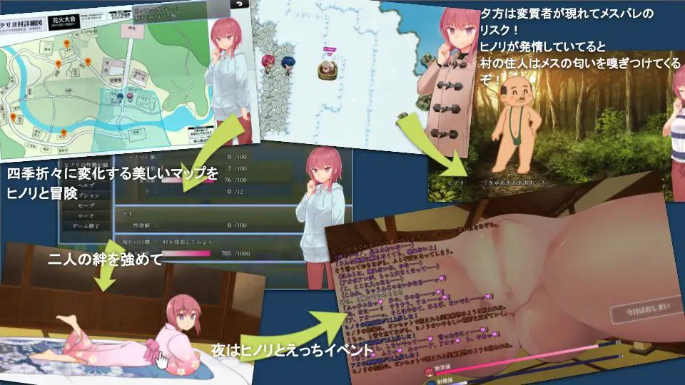 【RPGPC】NTR村：淫习的卡库里奥村 Ver1.31云汉化版+全CG回想