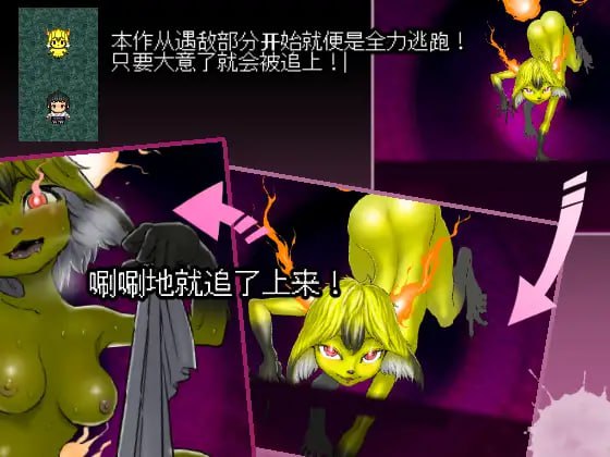 【2D中文】三枚神符 【RPG正太凌辱异种电脑】