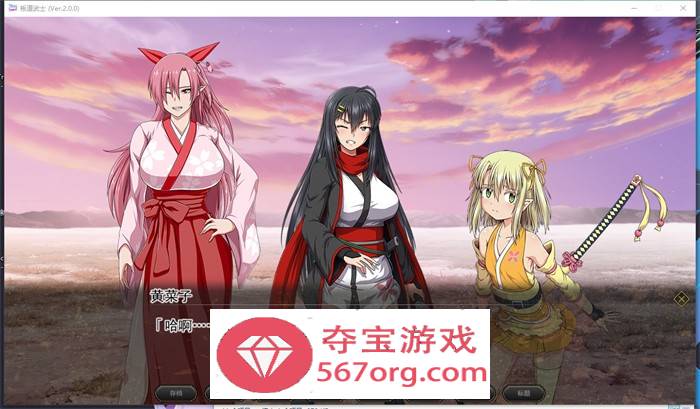 【大型RPG中文动态】[狗叫社]叛道武士 V2.0 STEAM官方中文步兵版+全回想【新作CV8.4G】