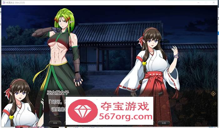 【大型RPG中文动态】[狗叫社]叛道武士 V2.0 STEAM官方中文步兵版+全回想【新作CV8.4G】