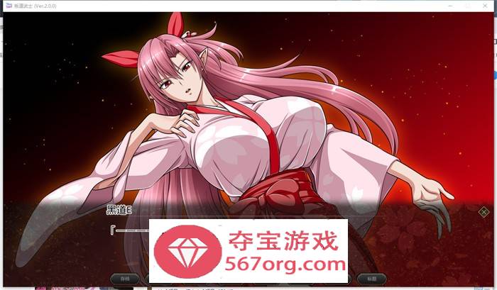 【大型RPG中文动态】[狗叫社]叛道武士 V2.0 STEAM官方中文步兵版+全回想【新作CV8.4G】
