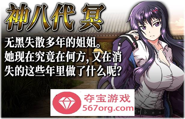 【大型RPG中文动态】[狗叫社]叛道武士 V2.0 STEAM官方中文步兵版+全回想【新作CV8.4G】
