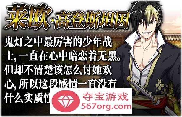 【大型RPG中文动态】[狗叫社]叛道武士 V2.0 STEAM官方中文步兵版+全回想【新作CV8.4G】