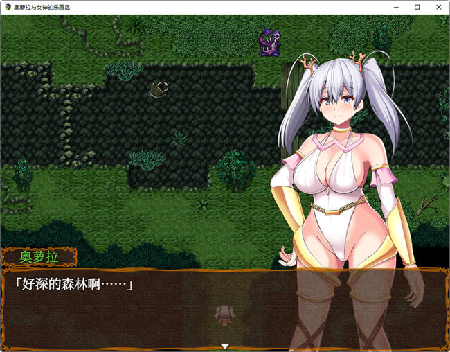 奥萝拉与女神的乐园岛 ver1.4 AI精翻汉化版 RPG游戏 1.1G