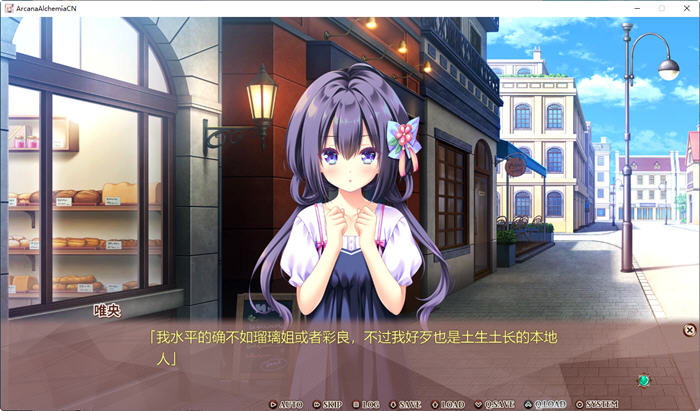 炼爱秘仪 官方中文版整合所有DLC 奇幻恋爱AVG游戏 4.5G