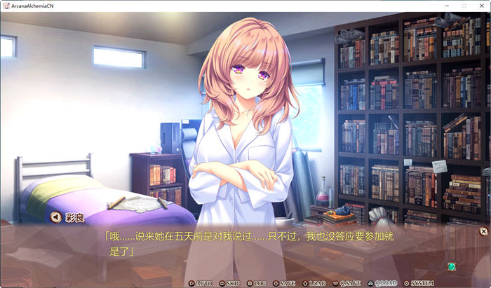 炼爱秘仪 官方中文版整合所有DLC 奇幻恋爱AVG游戏 4.5G
