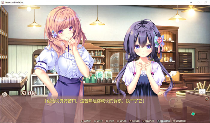 炼爱秘仪 官方中文版整合所有DLC 奇幻恋爱AVG游戏 4.5G
