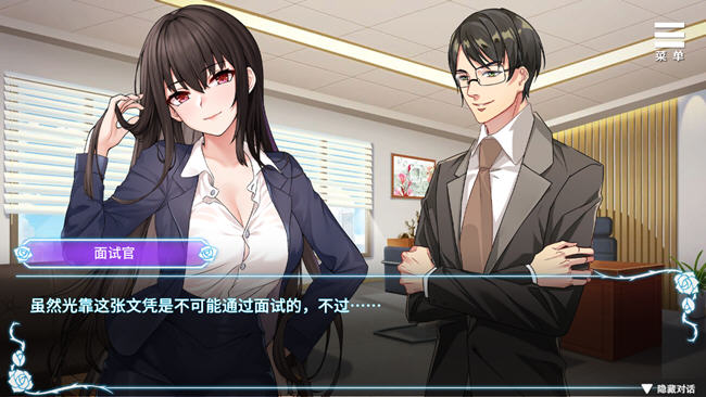 绮罗的随意人生 ver1.05 官方中文版 恋爱养成互动游戏 650M