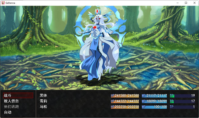 火狱ゲヘナ Ver1.0.9 云翻汉化版 慎重改造RPG游戏 2.2G