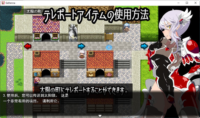 火狱ゲヘナ Ver1.0.9 云翻汉化版 慎重改造RPG游戏 2.2G