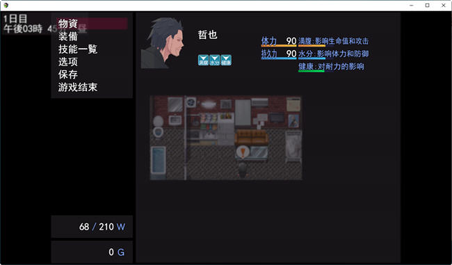 末世生存 ver1.07 云翻汉化版整合2部DLC RPG游戏+全回想 900M