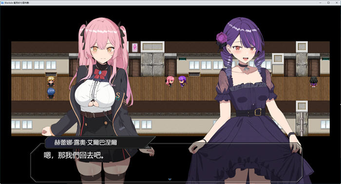 脱出!蓝色的七个肉壶 AI精翻汉化版 RPG游戏+换装 1.5G