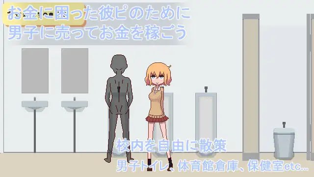 【SLG生肉像素动态】卖身给他的辣妹【新作出轨援交日常150M】