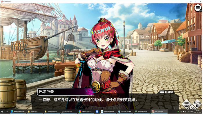 对战公主(Duel Princess) ver1.0 官方中文版 策略塔防SLG游戏 800M
