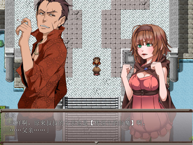 勇闯一线天 ver1.01 官方中文步兵版 RPG游戏 550M
