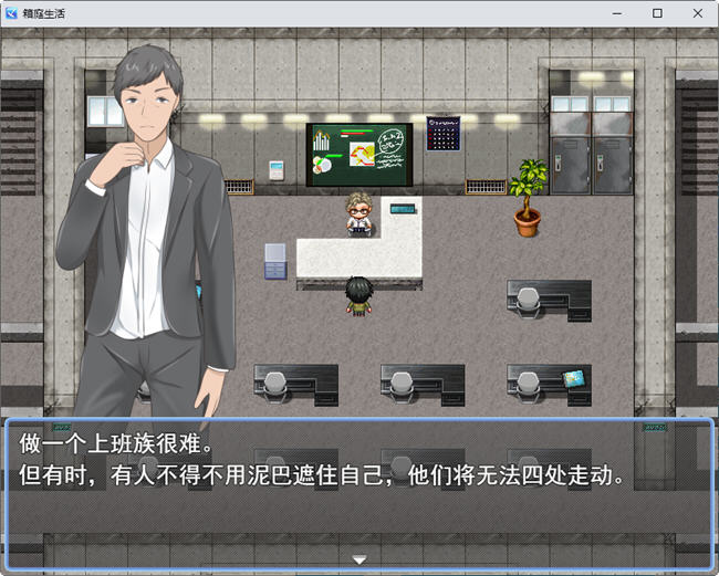与娇妻爱女一起度过的箱庭生活 云翻汉化版 RPG游戏 450M