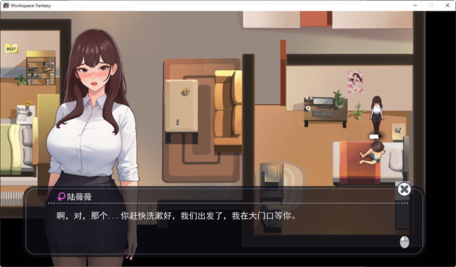 职场幻想小镇幸福生活的故事 ver1.1.01 中文语音版 RPG游戏 1.2G