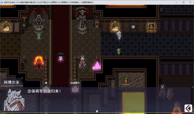 魅魔将军的兵力增产所 云翻汉化版 RPG游戏+全CG档 1.9G