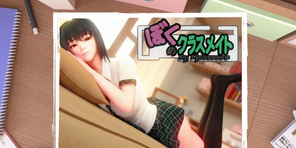 [3D互动动态黑丝美腿] 给我补习的学姐：僕のクラスメイト [434MB]