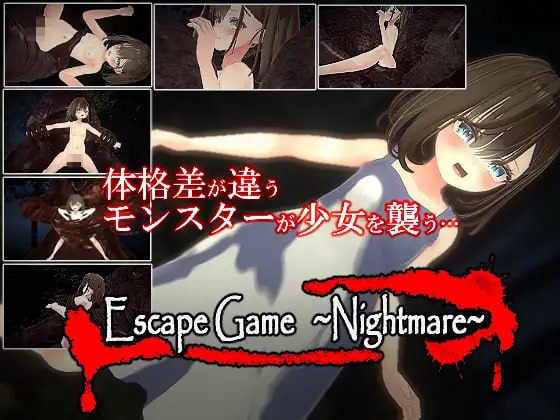 【SLG生肉有动态】逃脱游戏～噩梦～【新作强奸轮奸凌辱1.12G有CV】