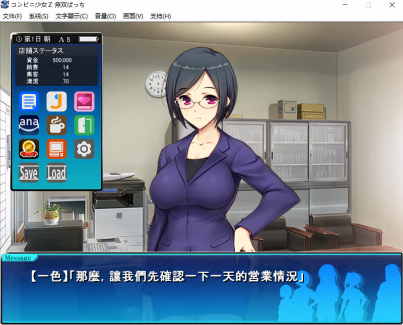 少女便利店Z全店铺统合版 AI精翻汉化版+全DLC 模拟经营游戏 3G