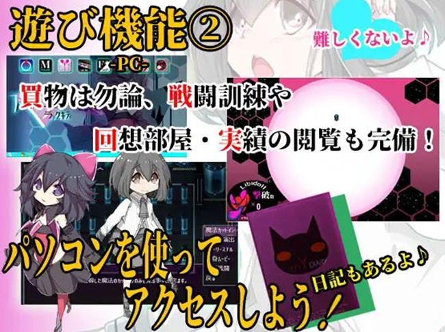 魔法少女黑猫 ver1.11 AI精翻汉化版 战斗RPG游戏 2.2G