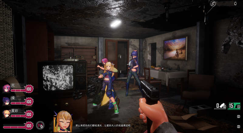 死亡之种2甜蜜之家 ver2.05 官方中文版整合魅力之歌 3D&FPS游戏 19G