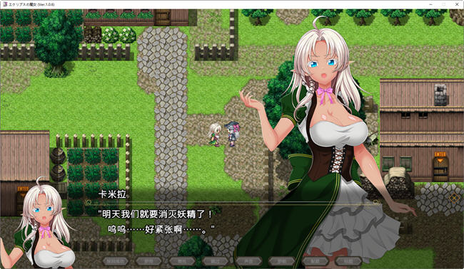月蚀之魔女 ver1.06 内置汉化版 爆款RPG游戏+全CV 6.2G