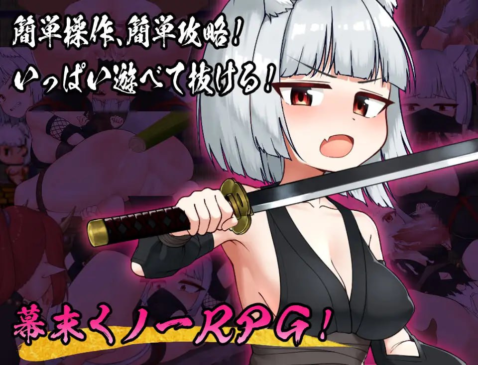 【RPG生肉】忍者秘术红叶丸 -超H的密命-【新作萝莉忍者强奸肛交840M】