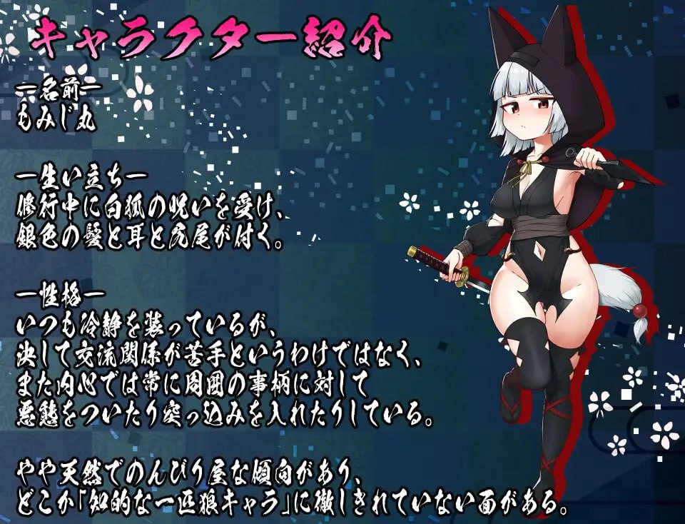 【RPG生肉】忍者秘术红叶丸 -超H的密命-【新作萝莉忍者强奸肛交840M】