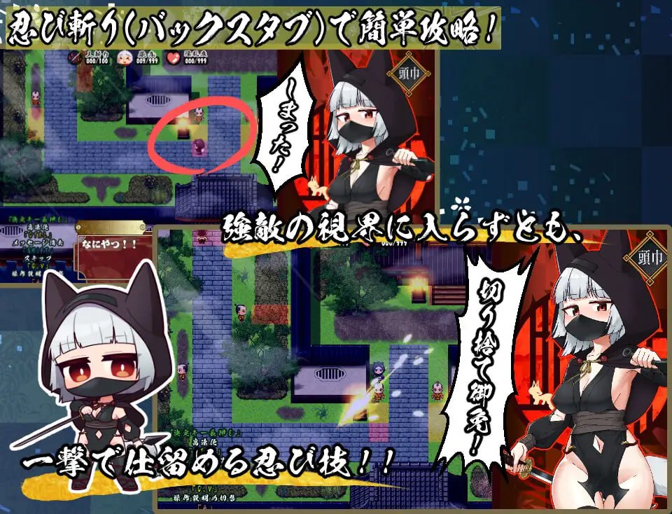 【RPG生肉】忍者秘术红叶丸 -超H的密命-【新作萝莉忍者强奸肛交840M】