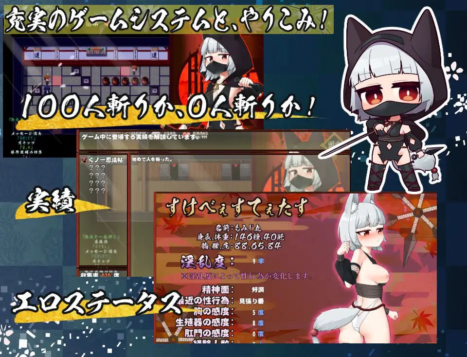 【RPG生肉】忍者秘术红叶丸 -超H的密命-【新作萝莉忍者强奸肛交840M】
