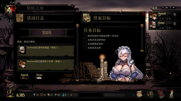 暗黑地牢 v25622 官方中文版魔改整合手绘少女MOD+DLC 10G