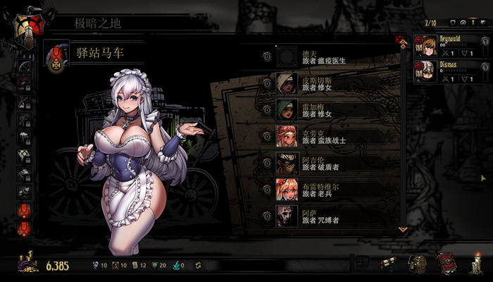暗黑地牢 v25622 官方中文版魔改整合手绘少女MOD+DLC 10G