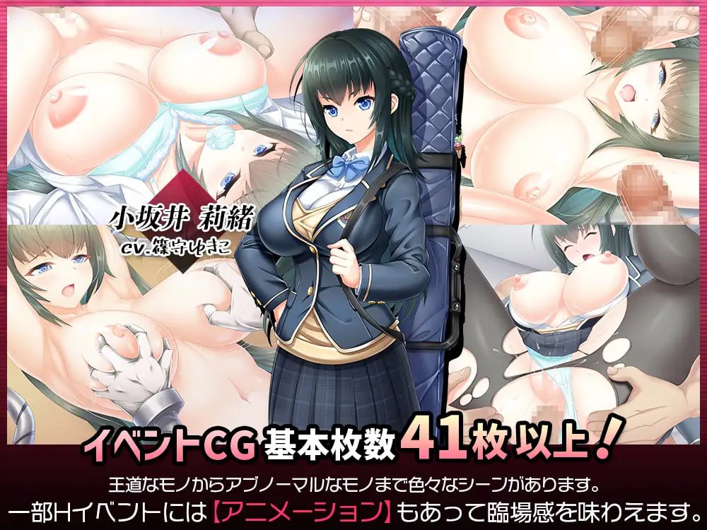 【2D生肉】攫われた後輩を救え!巨乳生徒会長 莉緒～誘拐犯を成敗して学園に秩序を!～ 【RPG巨乳校园CVPC】