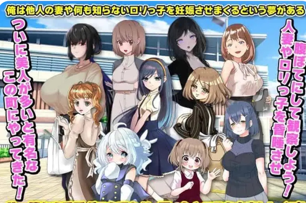 [牛头人RPGNTR汉化]淫魔出没小镇播种人妻少女纷纷昏迷受孕 云翻汉化版 [1.17G]