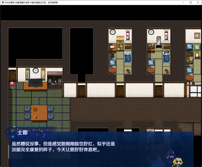 所长妄想症樱之章 1+2部 中文重制完结版 国产RPG游戏&FGO 2.7G