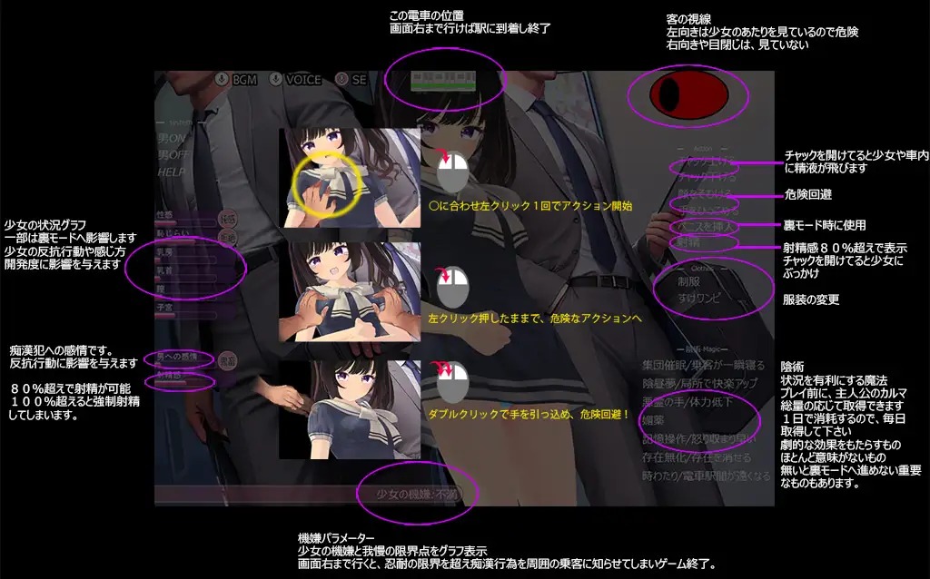 【3D动态新作】[スタジオ白い羽根] 電車通学少女