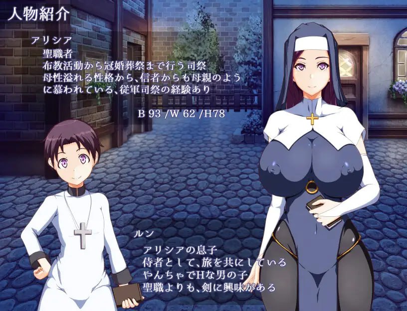 【RPG机翻】妇女圣经【新作熟女NTR近亲720M】