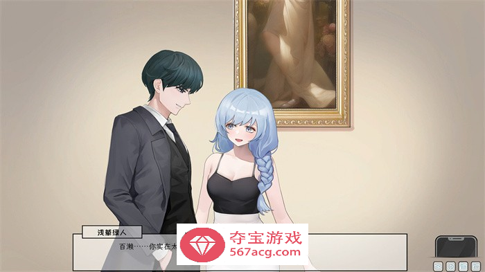 【超绿SLG/中文/全动态】老王宇宙：苦主救助中心Ⅲ V230413 官中步兵版+存档【更新/1G】