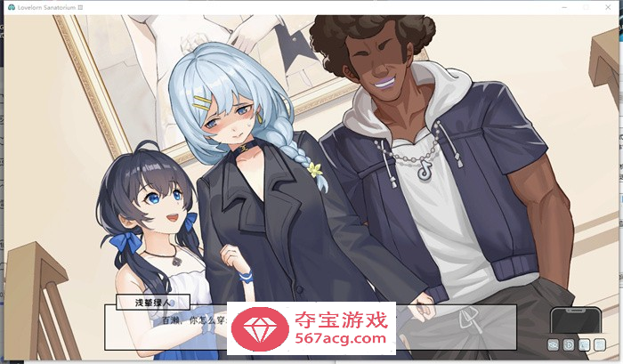 【超绿SLG/中文/全动态】老王宇宙：苦主救助中心Ⅲ V230413 官中步兵版+存档【更新/1G】