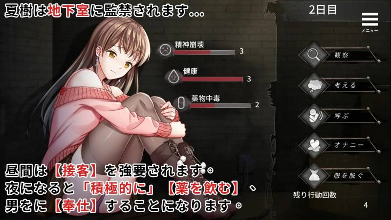 【巨乳监禁调教】身売り少女【274mb百度】