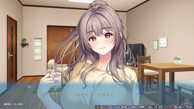 永远和妈妈在一起 ver1.0 精翻汉化版 ADV游戏 1.8G