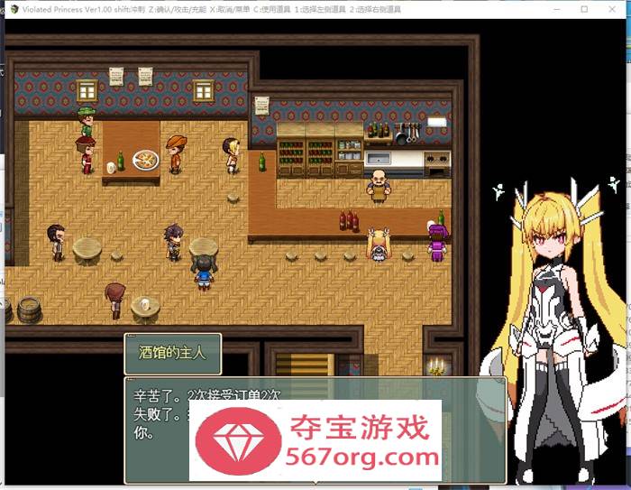 【爆款RPG中文动态】凌辱公主：Violated Princess V1.02 DL官方中文正式完整版+存档【新作1G】+安卓巴图版
