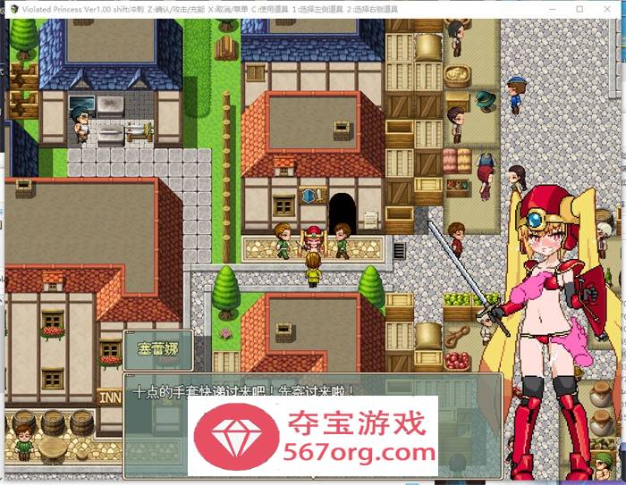 【爆款RPG中文动态】凌辱公主：Violated Princess V1.02 DL官方中文正式完整版+存档【新作1G】+安卓巴图版
